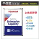 《平價屋3C 》全新 東芝 TOSHIBA 8TB 8T 企業硬碟 硬碟 3.5吋 內接式硬碟 五年保 MG08ADA800E