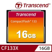 在飛比找momo購物網優惠-【Transcend 創見】133X CF 16GB 記憶卡