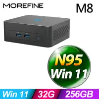 在飛比找PChome24h購物優惠-MOREFINE M8 迷你電腦(N95/32G/256G 