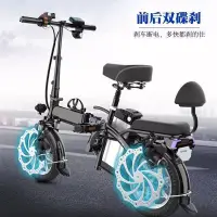 在飛比找蝦皮購物優惠-【材材商貿】鳳凰新國標小型電動自行車上班代駕代步專用折疊便攜