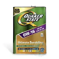 在飛比找蝦皮購物優惠-《油工坊》QUAKER STATE ULTIMATE DUR