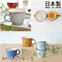 在飛比找Yahoo奇摩購物中心優惠-日本製 動物杯 杯盤組 馬克杯 點心盤 咖啡杯 下午茶組 水