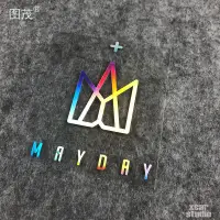 在飛比找蝦皮購物優惠-（優選，熱款）五月天 just mayday 台灣音樂組合標