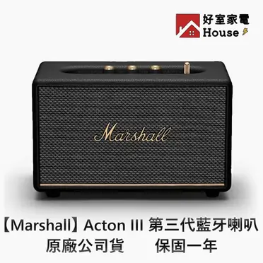 Marshall Acton Bluetooth 藍牙喇叭