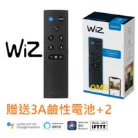 在飛比找蝦皮購物優惠-Philips 飛利浦 Wiz 藍芽搖控器 Wi-Fi le