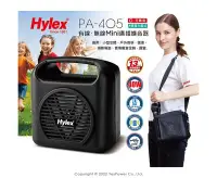 在飛比找Yahoo!奇摩拍賣優惠-【含稅】PA-405 POKKA 40W UHF單頻手提無線