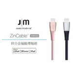 JUST MOBILE ZINCABLE 鋅合金1.5 米編織傳輸線