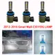 2 件適用於長城 C50 2012-2016 汽車霧燈 LED 燈泡 H8 H11 白色黃色超亮霧燈