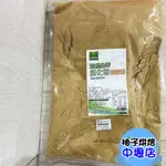 【柚子烘焙材料】穀優 全麥消化餅碎粉 餅乾粉 3KG 消化餅 餅乾 起司蛋糕 起士蛋糕餅乾底 穀優消化餅粉 蛋糕 材料