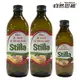 【自然思維】【Stilla】100%純葡萄籽油1000ml(2+1)