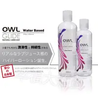 在飛比找蝦皮商城優惠-【日本NPG】OWL GLIDE 保濕潤滑液(180ml /