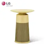 LG 樂金 AS201PYU0 清淨機 AEROFURNITURE 新淨几 羅馬黃