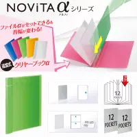 在飛比找博客來優惠-KOKUYO Novita α資料夾獨家套組-綠