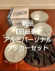 Snow Peak Aluminum Personal Cooker Set Old Product Number Japan Free Ship