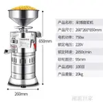 豆漿機商用早餐店用全自動豆腐腦機渣漿分離小型磨漿機家用打漿機