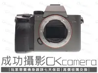 在飛比找Yahoo!奇摩拍賣優惠-成功攝影 Sony a7R III Body 中古二手 42