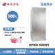 HAWRIN 華菱 HPBD-500WY【500L直立式冷凍櫃】500L/右開門/極窄身設計/含拆箱定位