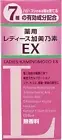 KAMINOMOTO Hair Growth lotion EX scalp care ladies 150ml loss prevent essence JP