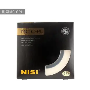 現貨耐司PRO MC CPL 52mm多層鍍膜偏光鏡佳能 EOS-M M2 M3 18-55 55-200