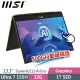 msi Summit E13 AI Evo A1MTG-018TW(Ultra 7 155H/32G/1T SSD/13.3FHD+/W11P/可觸控)商務筆電