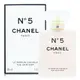 CHANEL 香奈兒 N°5 隔離髮香噴霧 35ML