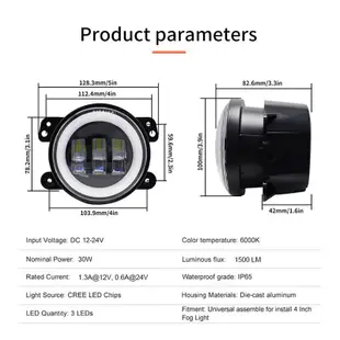 SEAMETAL 汽車LED天使眼霧燈汽車通用 4 英寸 30W IP65 防水圓形 LED 霧燈