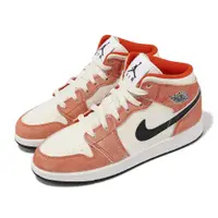 在飛比找PChome24h購物優惠-Nike 休閒鞋 Air Jordan 1 Mid SE G