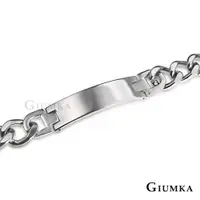 在飛比找蝦皮購物優惠-GIUMKA素雅ot扣手鍊情侶手鏈鋼飾情人節禮物推薦單個價格