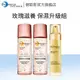 【碧歐斯】BIO金萃玫瑰黃金精華露100ml-2023升級*2+BIO金萃黃金滋養乳100ml新升級