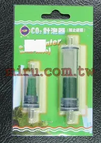 在飛比找樂天市場購物網優惠-【西高地水族坊】雅柏UP CO2 計泡器+止逆閥