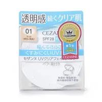 在飛比找DOKODEMO日本網路購物商城優惠-[DOKODEMO] UV Clear Face Powde