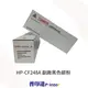 【普印達】HP CF248A 副廠碳粉匣