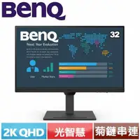 在飛比找蝦皮商城優惠-BENQ 32型 BL3290QT 人體工學光智慧護眼螢幕 