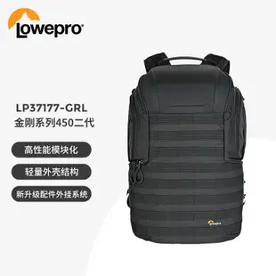 樂攝寶（Lowepro）ProTactic BP 450 AW II 金剛系列 微單、單反雙肩相機包攝影包戶外運動包 黑色 LP37177-GRL