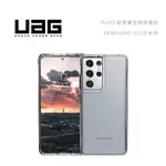 光華商場。包你個頭【UAG】PLYO 三星 S24  +ULTRA 耐衝擊 全透保護殼 磁吸 SAMSUNG