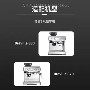 Breville防燙耐高溫硅膠墊咖啡機