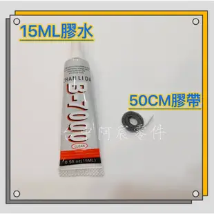 『台中阿宸零件』HTC 816 電池 B9P9C100