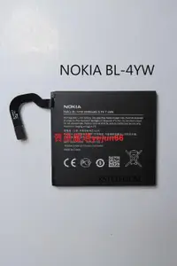 在飛比找露天拍賣優惠-「質惠嚴選」適用於諾基亞Lumia 925 925T電池NO