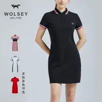 在飛比找樂天市場購物網優惠-Wolsey22年新款女士POLO裙女裙收腰休閑中長款高爾夫