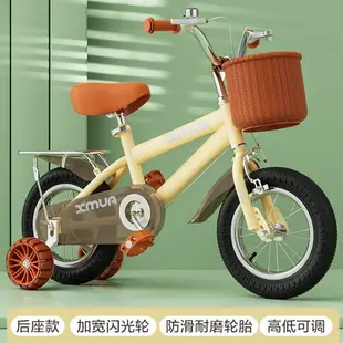 兒童腳踏車 自行車 腳踏車 英倫范兒童自行車 2歲3歲4歲5歲6歲7歲男孩女孩單車 寶寶腳踏車 玩具