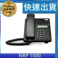 在飛比找露天拍賣優惠-【SP金選】迅時 NRP1202 VOIP 網路電話 IP電
