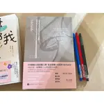 二手書｜我只是想念你