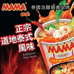 泰國MAMA麵-酸辣蝦味x36杯(60g/杯)