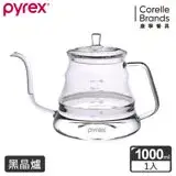 在飛比找遠傳friDay購物優惠-【美國康寧 Pyrex】 玻璃細口手沖壺 1.0L