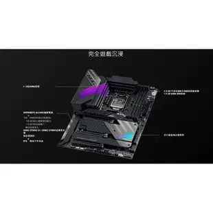 華碩 ASUS ROG MAXIMUS XIII HERO 遊戲主機板