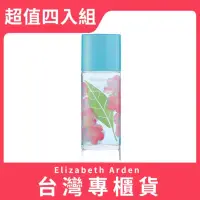 在飛比找博客來優惠-【Elizabeth Arden 伊麗莎白雅頓】綠茶粉嫩櫻花