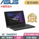 ASUS ROG GA402XV-0026E7940HS-NBL 日蝕灰(R9-7940H/16G+8G/1TB SSD/RTX 4060/W11/14)特仕福利品