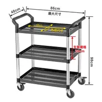 在飛比找蝦皮購物優惠-附發票防疫清潔好幫手 三層工作推車 KT-818F 手推車 