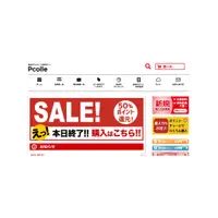 在飛比找蝦皮購物優惠-日本網站pcolle.com 視頻 電影 影片代購 代付 代