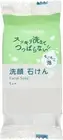 CHIFURE facial soap 90g unscented